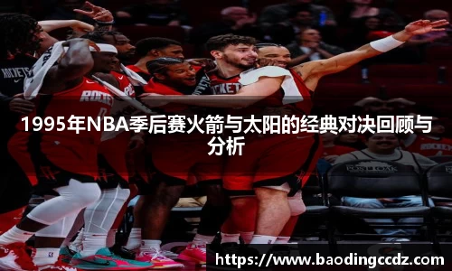 乐球直播体育