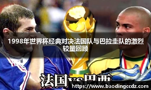 乐球体育直播