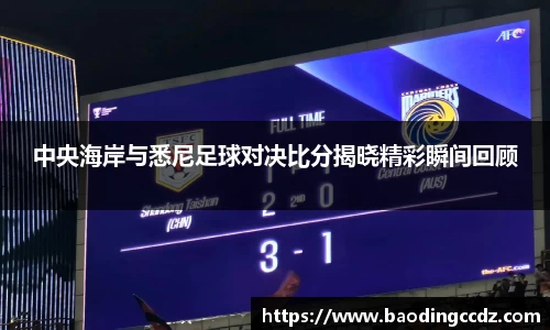 乐球直播体育