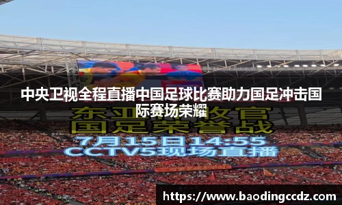 乐球体育直播