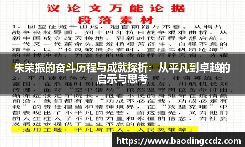 乐球体育直播