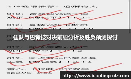 乐球直播体育
