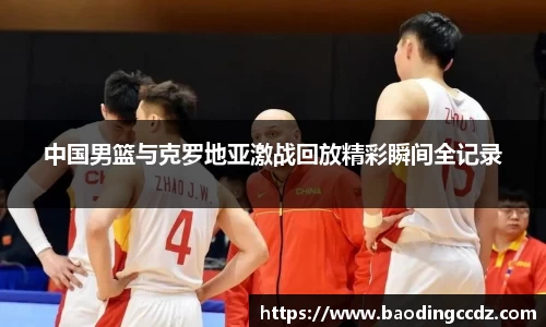 乐球直播体育